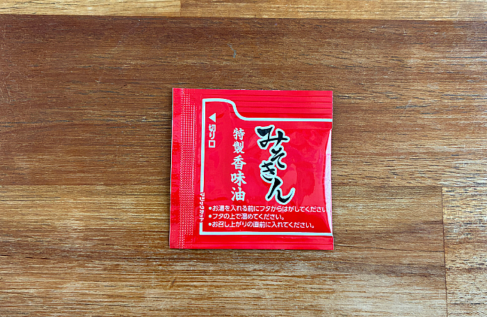 みそきん 濃厚味噌ラーメン
