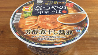 奈つやの中華そば 芳醇煮干し醤油