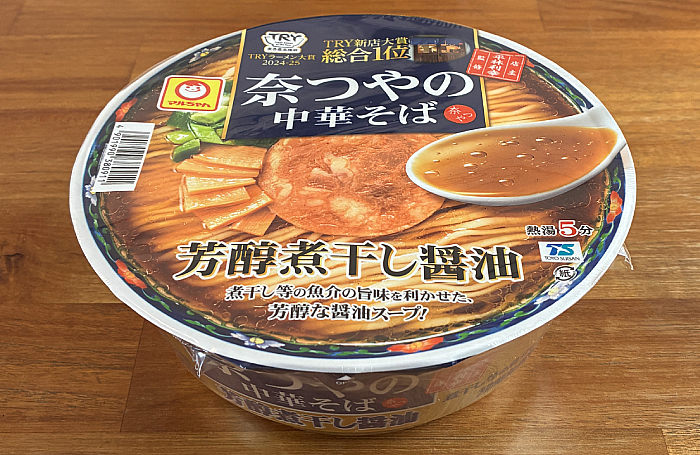 奈つやの中華そば 芳醇煮干し醤油
