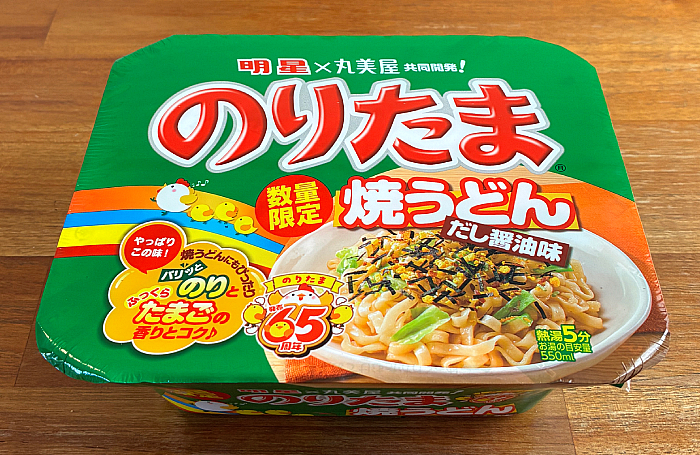 のりたま 焼うどん だし醤油味