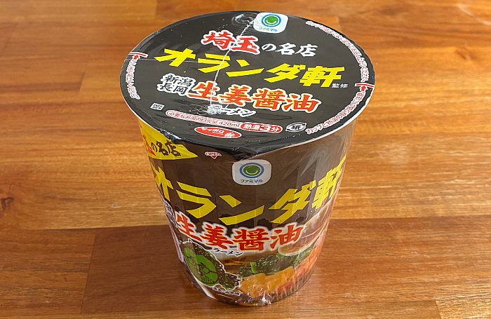 オランダ軒監修 新潟長岡生姜醤油ラーメン