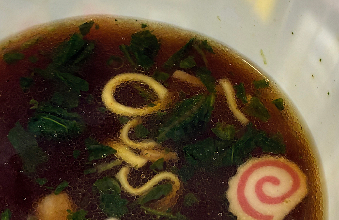 オランダ軒監修 新潟長岡生姜醤油ラーメン