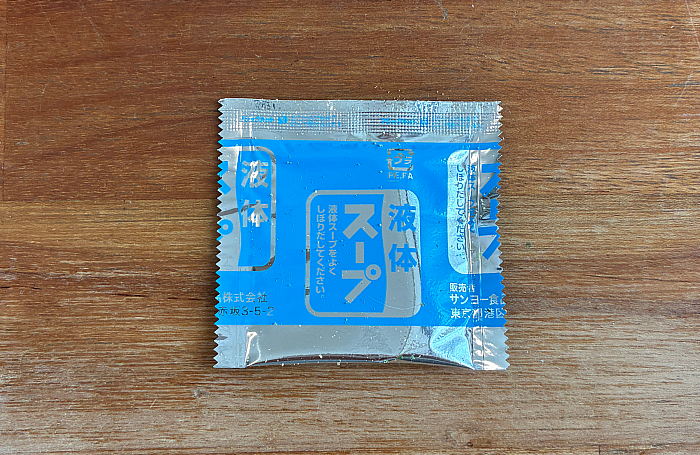 オランダ軒監修 新潟長岡生姜醤油ラーメン