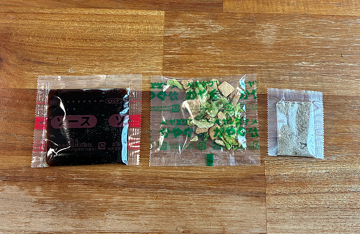 ペヤング 幻のコショウ味やきそば
