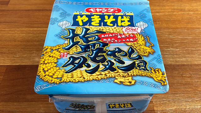 ペヤング 塩もやしタンメン風やきそば