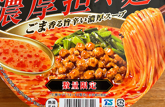 マルちゃん正麺 カップ 濃厚担々麺