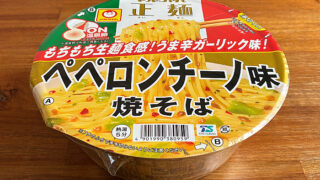 マルちゃん正麺 カップ ペペロンチーノ味焼そば