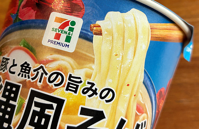 セブンプレミアム 沖縄風そば