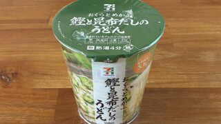 おくらとめかぶ 鰹と昆布だしのうどん