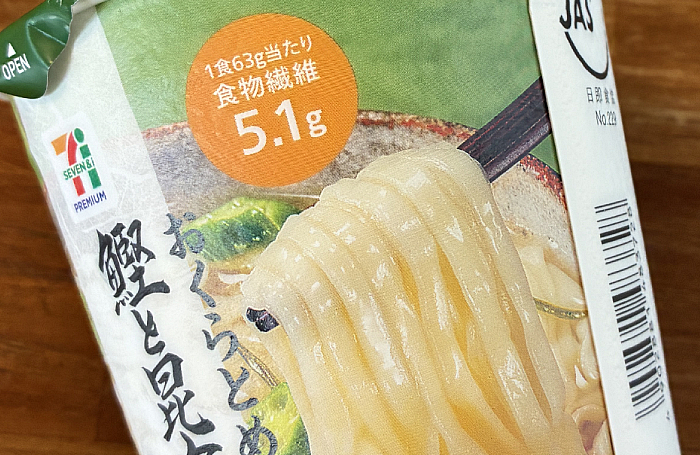 おくらとめかぶ 鰹と昆布だしのうどん