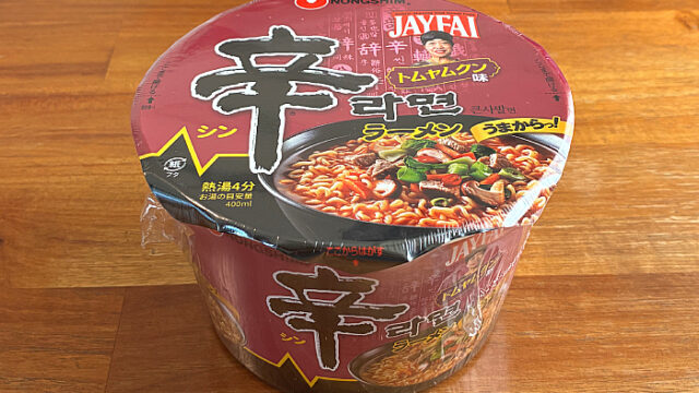 辛ラーメン トムヤムクン カップ