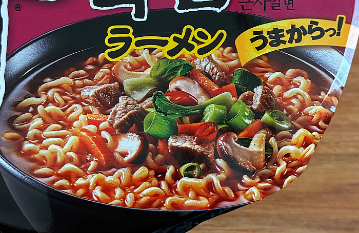 辛ラーメン トムヤムクン カップ