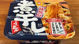 マルちゃん 汁なし煮干しうどん