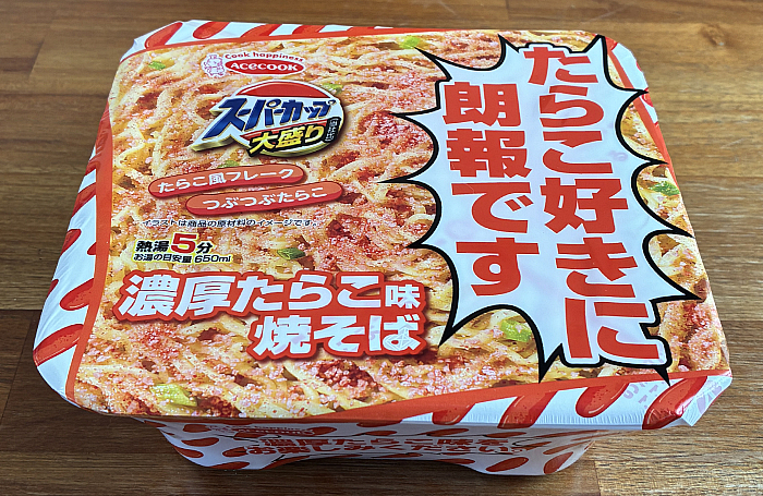 スーパーカップ大盛り 濃厚たらこ味焼そば