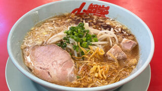 山岡家 焦がし醤油ラーメン