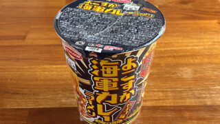 魚藍亭監修 よこすか海軍カレーラーメン ビーフ味