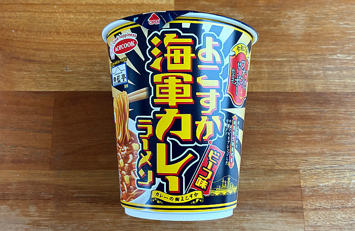 魚藍亭監修 よこすか海軍カレーラーメン ビーフ味