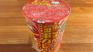 魚藍亭監修 よこすか海軍カレーラーメン チキン味