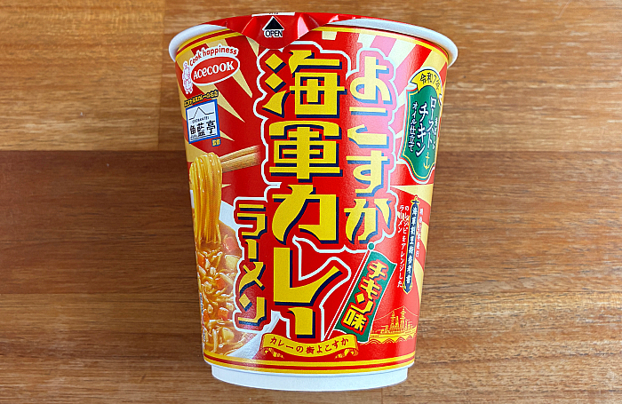 魚藍亭監修 よこすか海軍カレーラーメン チキン味
