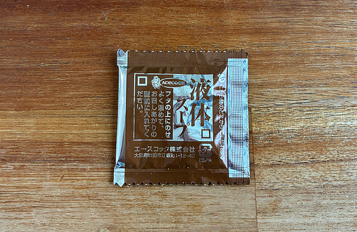 魚藍亭監修 よこすか海軍カレーラーメン チキン味