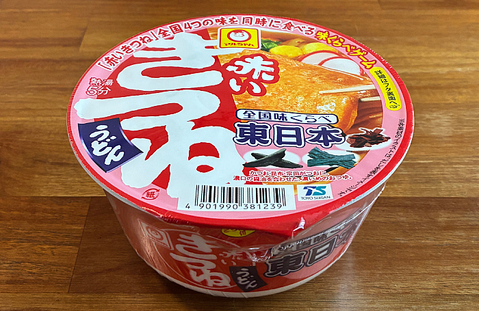 マルちゃん 全国味くらべ 赤いきつねうどん 東