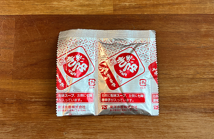 マルちゃん 全国味くらべ 赤いきつねうどん 東