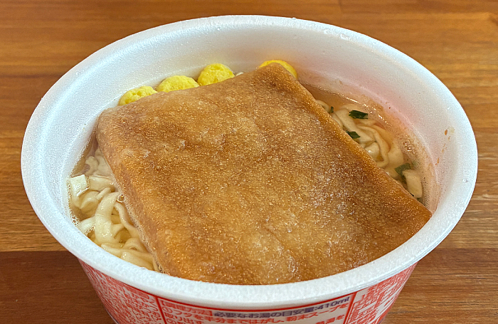 マルちゃん 全国味くらべ 赤いきつねうどん 東