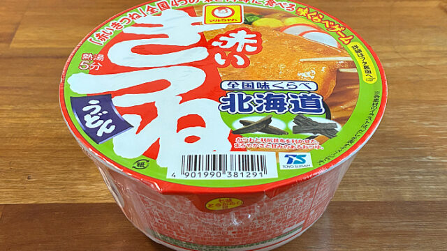 マルちゃん 全国味くらべ 赤いきつねうどん 北海道