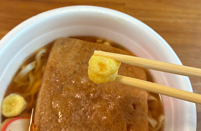 マルちゃん 全国味くらべ 赤いきつねうどん 北海道