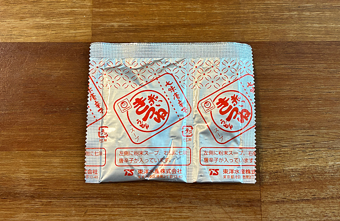 マルちゃん 全国味くらべ 赤いきつねうどん 北海道