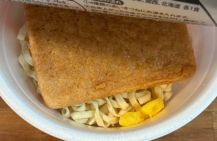 マルちゃん 全国味くらべ 赤いきつねうどん 北海道
