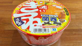マルちゃん 全国味くらべ 赤いきつねうどん 関西
