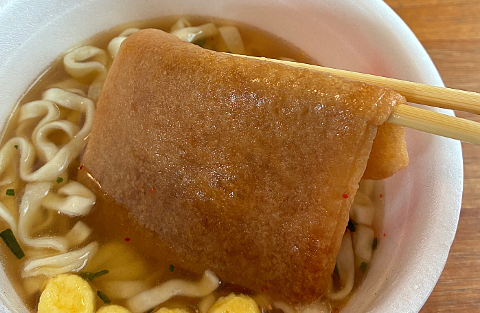 マルちゃん 全国味くらべ 赤いきつねうどん 関西