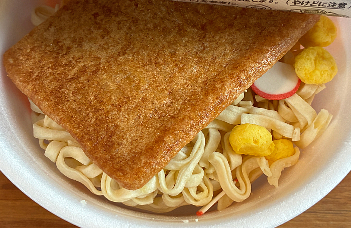 マルちゃん 全国味くらべ 赤いきつねうどん 関西