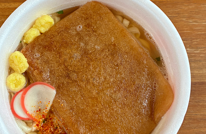マルちゃん 全国味くらべ 赤いきつねうどん 関西