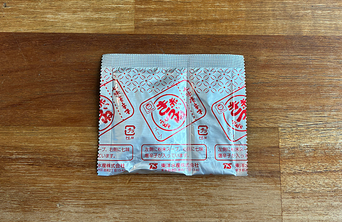 マルちゃん 全国味くらべ 赤いきつねうどん 西