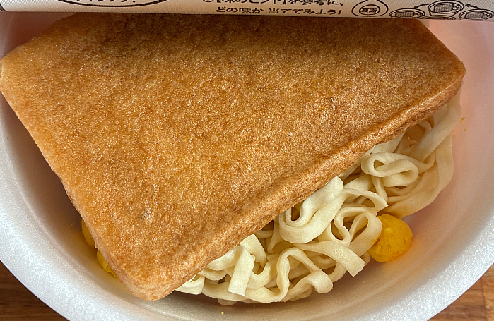 マルちゃん 全国味くらべ 赤いきつねうどん 西