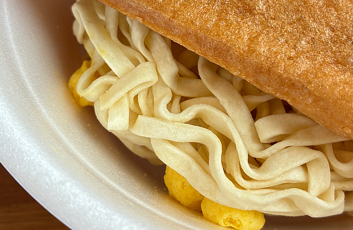 マルちゃん 全国味くらべ 赤いきつねうどん 西