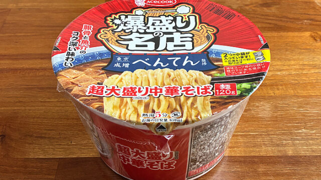 爆盛りの名店 べんてん監修 超大盛り中華そば