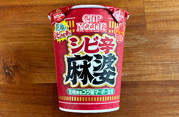 カップヌードル 花椒香るシビ辛麻婆 ビッグ