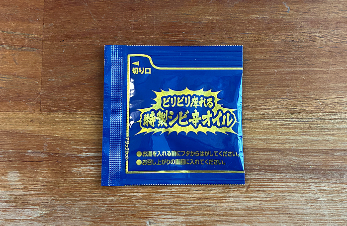カップヌードル 花椒香るシビ辛麻婆 ビッグ