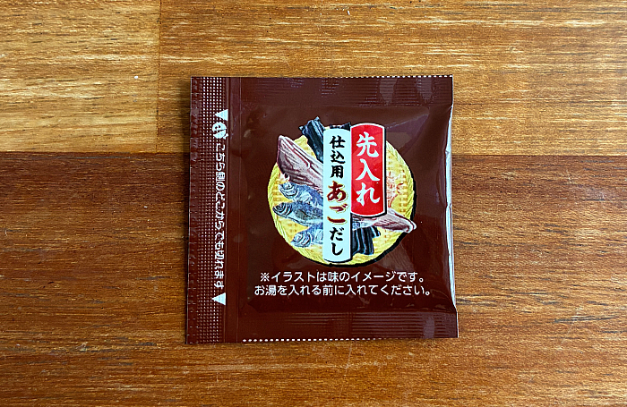 だし仕込 カップヌードル シーフードヌードル