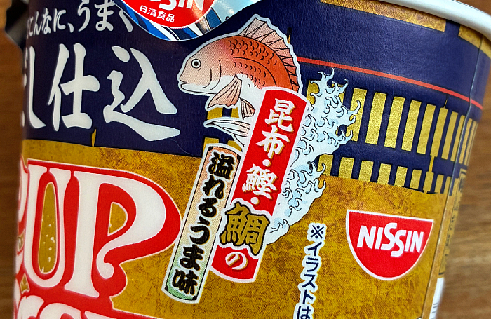 だし仕込 カップヌードル