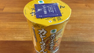 ファミリーマート スパイス香るカレーうどん