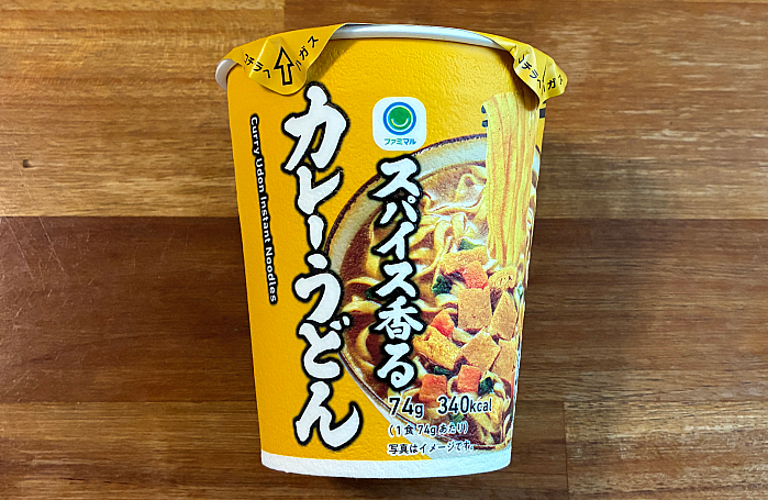 ファミリーマート スパイス香るカレーうどん
