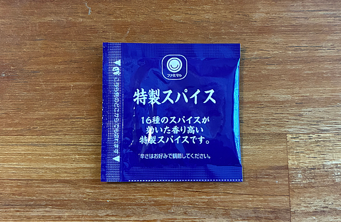 ファミリーマート スパイス香るカレーうどん