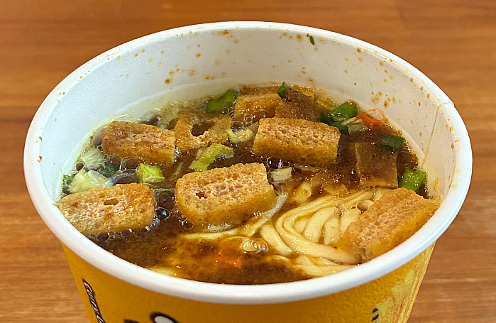 ファミリーマート スパイス香るカレーうどん