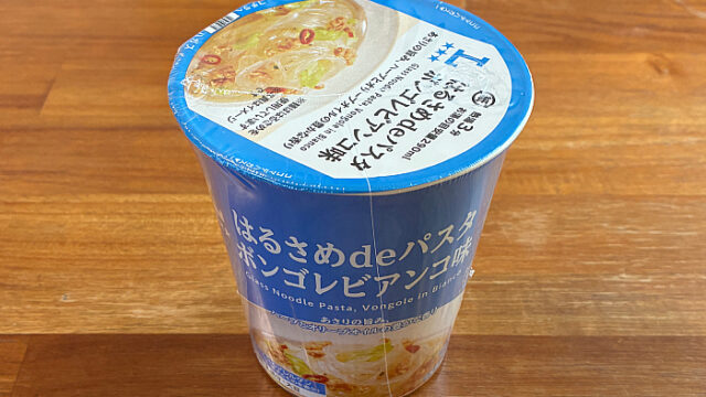 はるさめdeパスタ ボンゴレビアンコ味