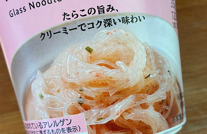 はるさめdeパスタ たらこクリーム味