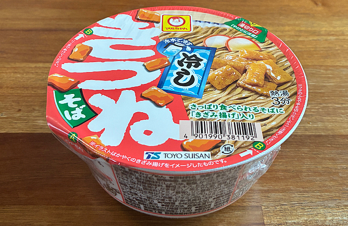 マルちゃん 冷しきつねそば